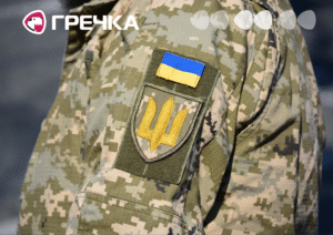 відпустка для військових