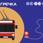 змінюватимуть маршрут двох тролейбусів