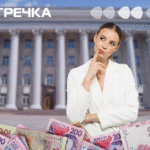 Кропивницький громадським організаціям