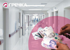 лікарні Олександрії ремонт підрядник підозру