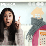 опалювальний сезон 1 листопада Кропивницький