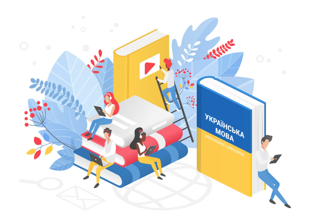 опитування Українська мова спілкування курси
