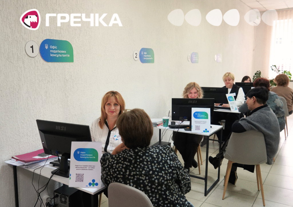 Податкових консультантів у Кропивницькому