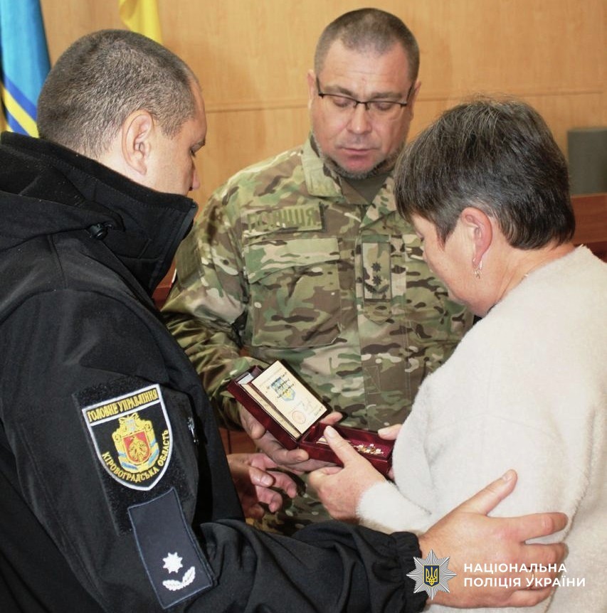 поліція лють за мужність нагороди 2