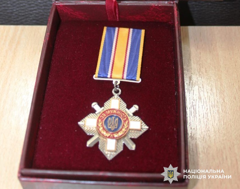 поліція лють за мужність нагороди 3