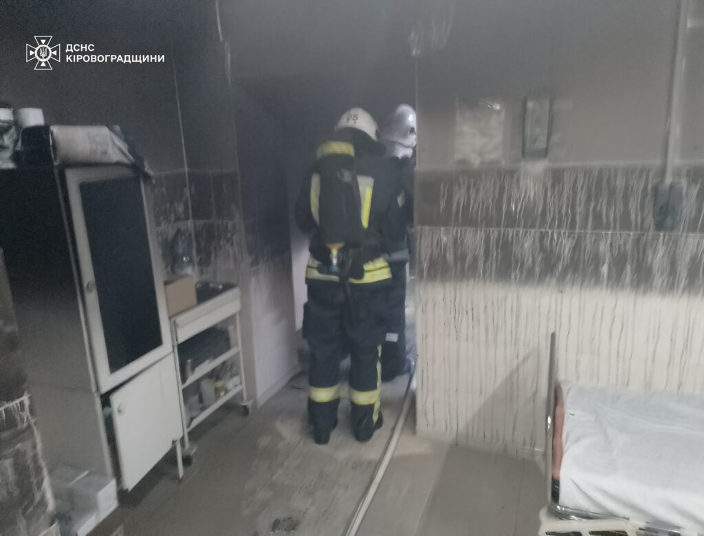 пожежа лікарня палата