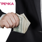 преміював суд премій незаконно депутат