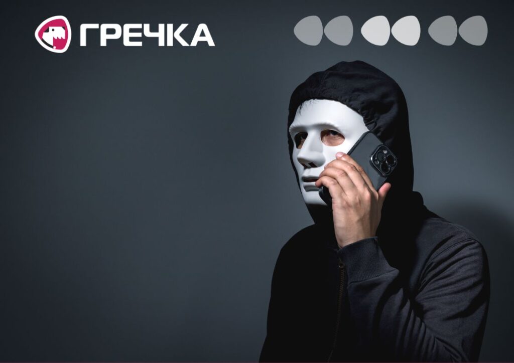 шахрайська схема скам банку рахунків телефонують
