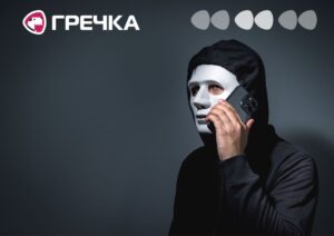 шахрайська схема скам банку рахунків телефонують