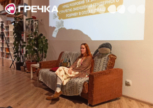 Смішно не буде міхіна у Кропивницькому блогерку