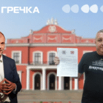 театр директор Кропивницький Вандрашек