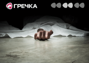 тіло дівчини смерть у Світловодську
