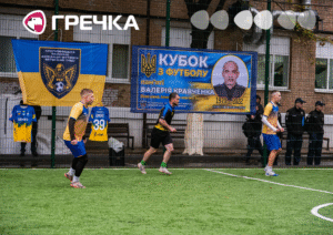 турнір памʼяті кравченка футболу команди Кропивницькому