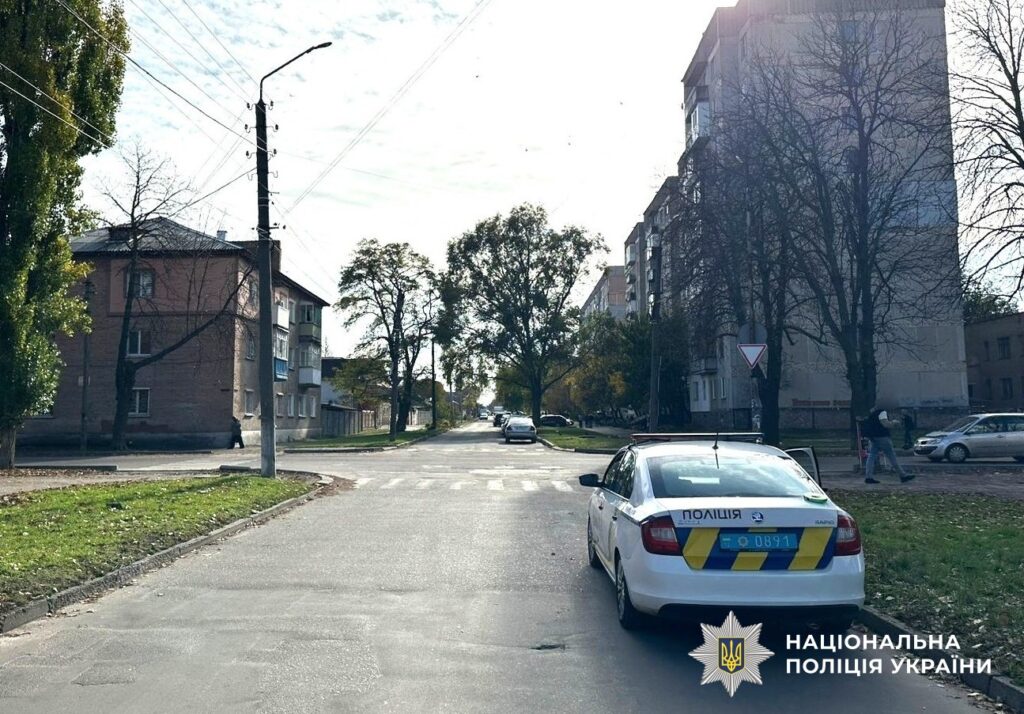 ДТП в Олександрії 30 жовтня