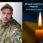 загинув Шаповал Віктор Смоліне