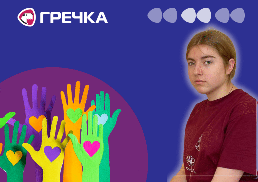 збір на ліки дівчини