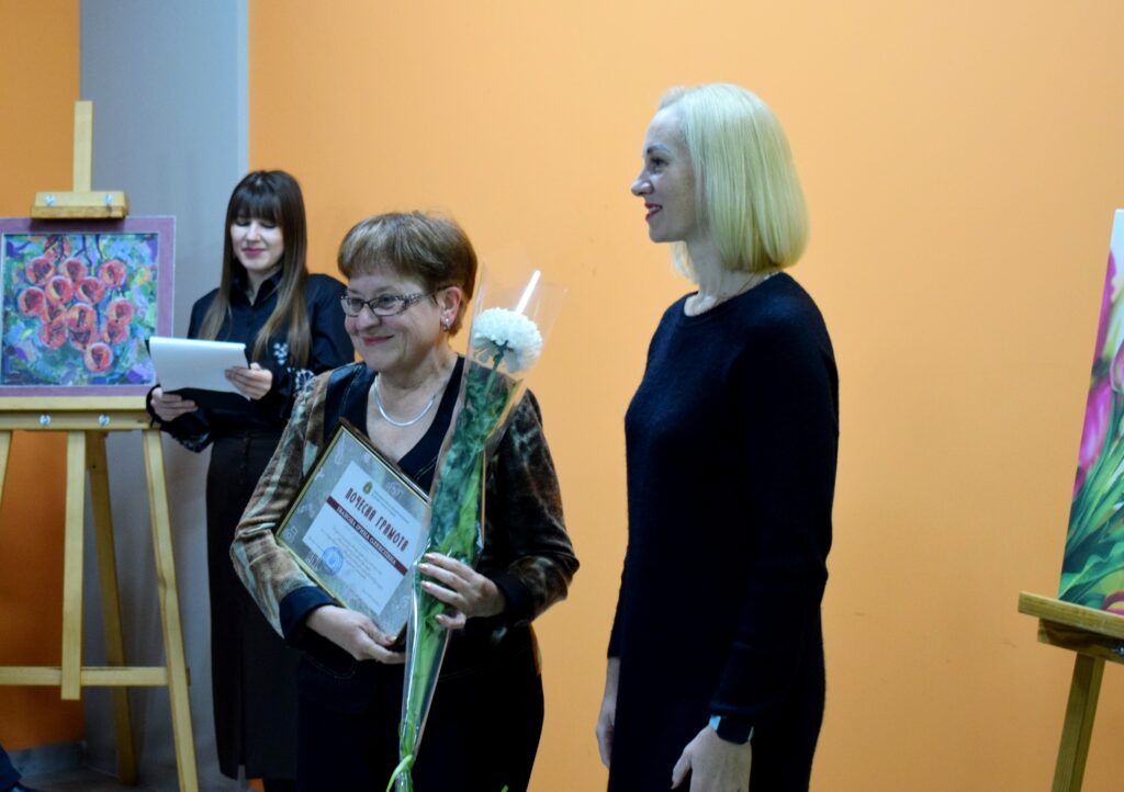 нагородження обласною відзнакою