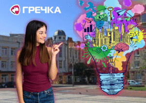 бренд міста Кропивницький маркетингова стратегія символи
