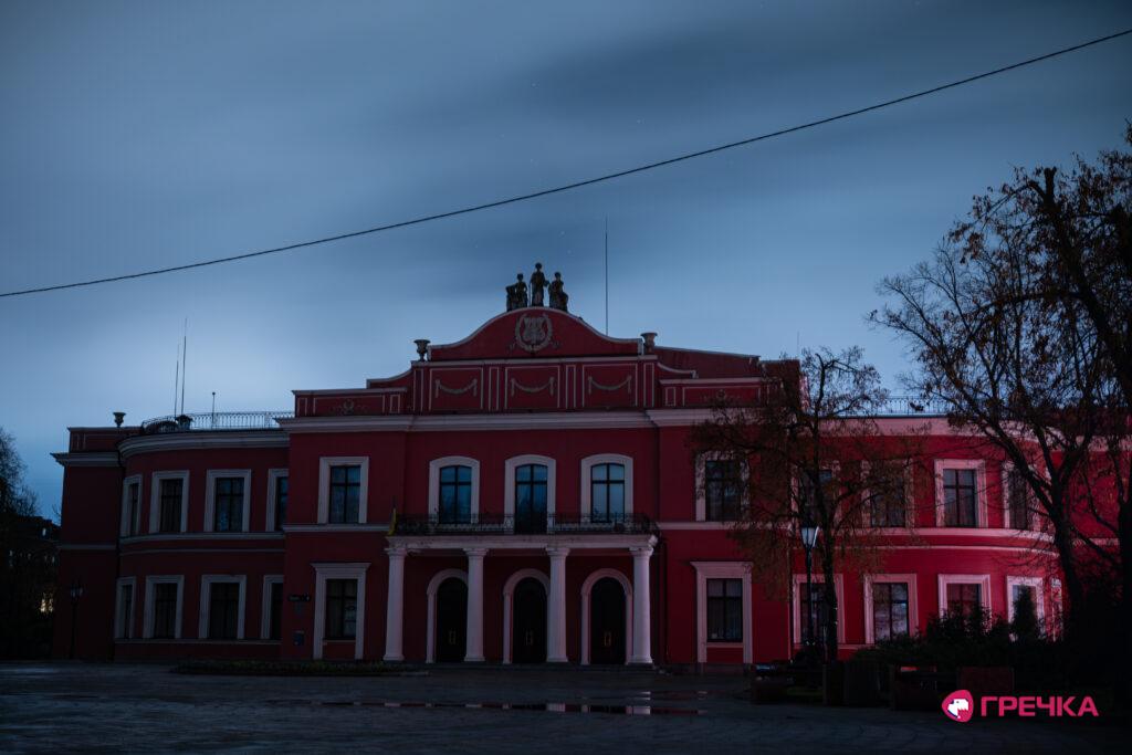Театр Кропивницького
