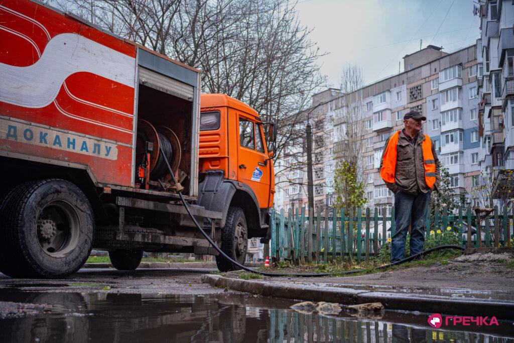 Працівник водоканалу