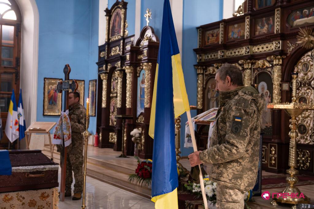Прощання із полеглим воїном
