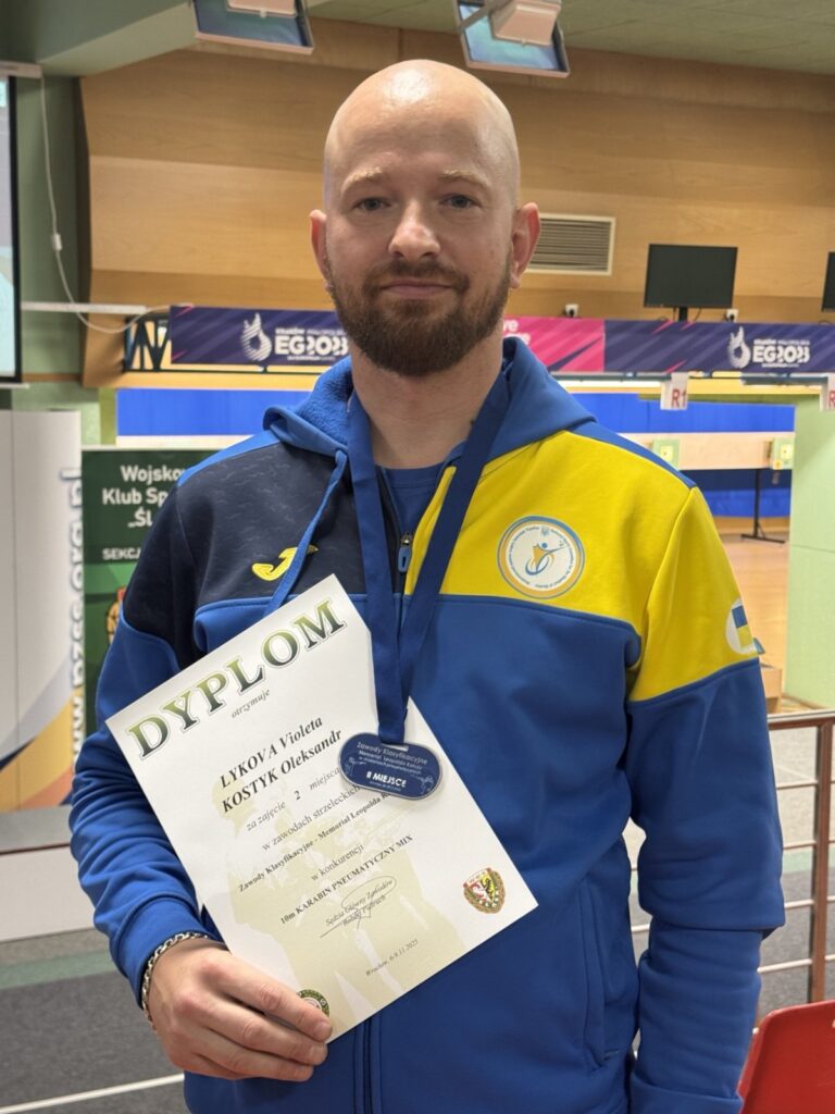 диплом стрільба