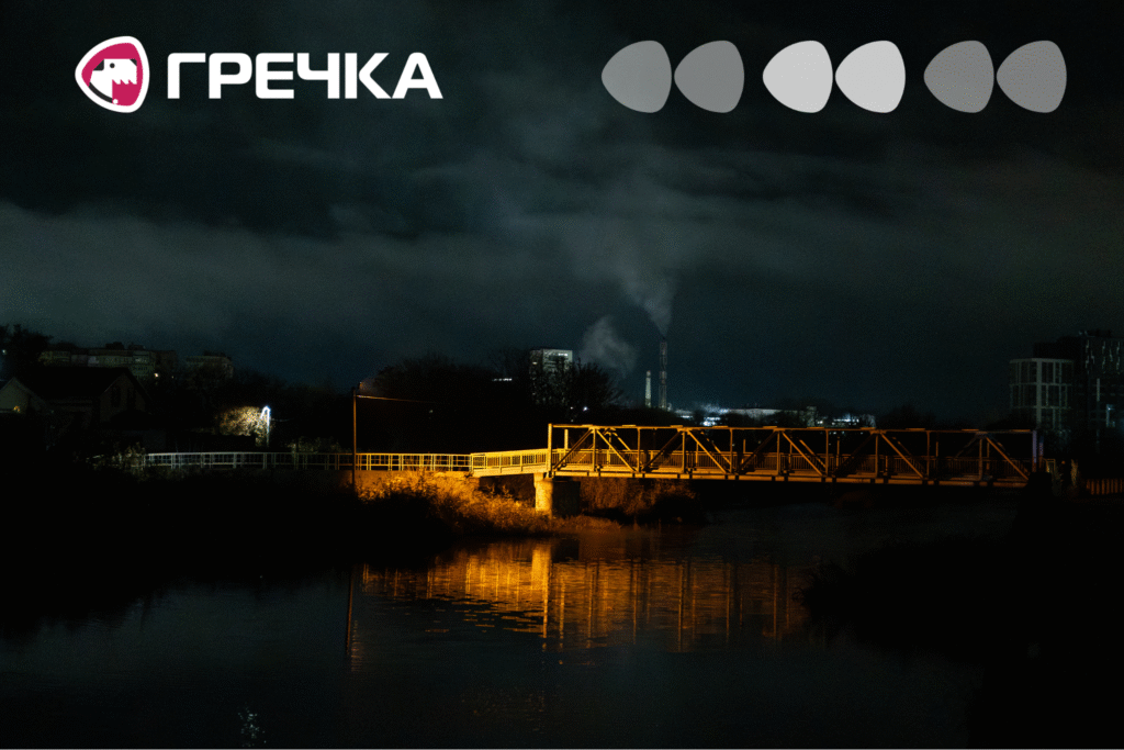 Вечірній Кропивницький під час відключень світла