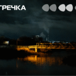 Вечірній Кропивницький під час відключень світла