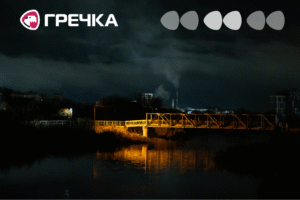 Вечірній Кропивницький під час відключень світла