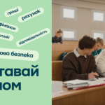 ПриватБанк запустив просвітницьку кампанію з основ фінансової безпеки