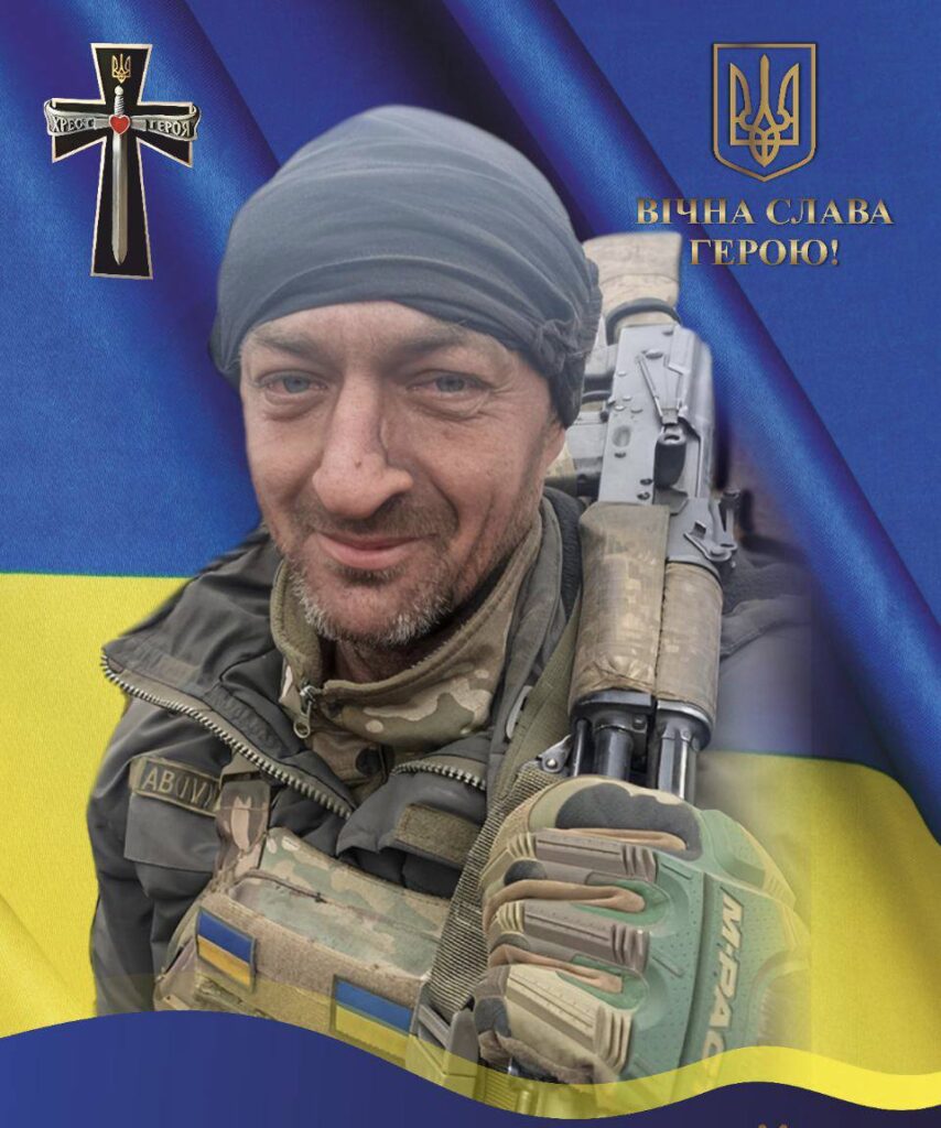 Конопатський