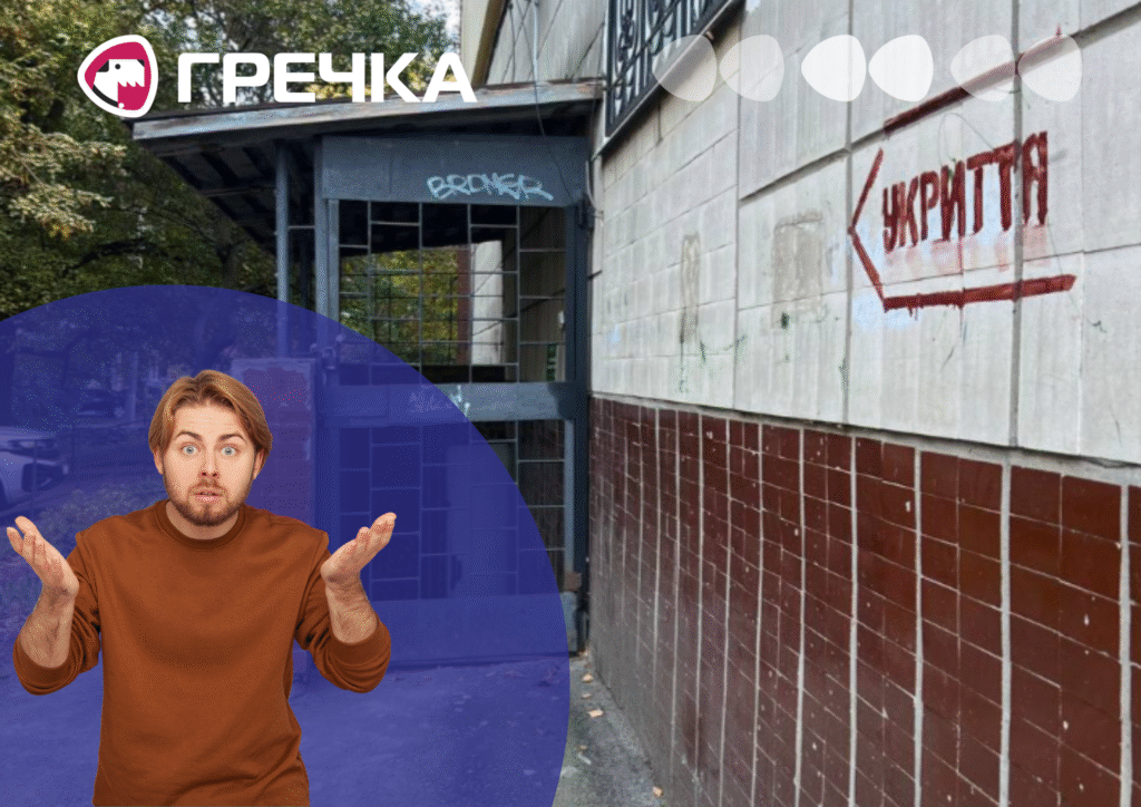 Укриття на Михайлівській зачинене у тривогу та затоплене нечистотами