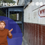 Укриття на Михайлівській зачинене у тривогу та затоплене нечистотами