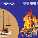 Підпали на замовлення росіян і державна зрада: резонансні справи цього тижня