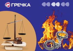 Підпали на замовлення росіян і державна зрада: резонансні справи цього тижня