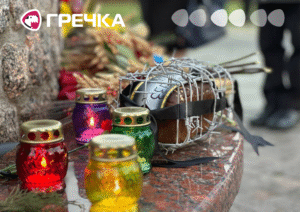 У Кропивницькому вшанували пам’ять жертв Голодоморів