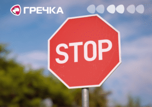 перекрита дорога перекриють рух