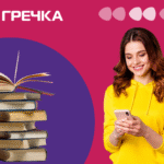 Сайт для електронного бронювання книжок