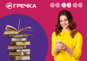 Сайт для електронного бронювання книжок