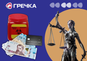 Крадіжка у сім'ї захисника та забруднення землі відходами