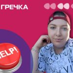 Агнеса Денисова