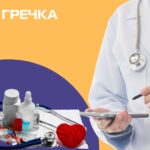 дії при інсульті