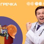 ремонт у лікарня
