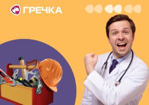 ремонт у лікарня