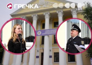 ДонДУВС Тарасенко