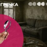 квартира-смітник