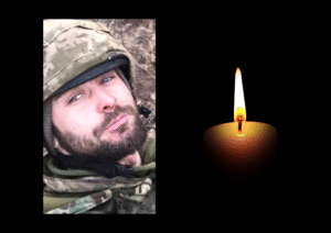 Загибель Данило Ус
