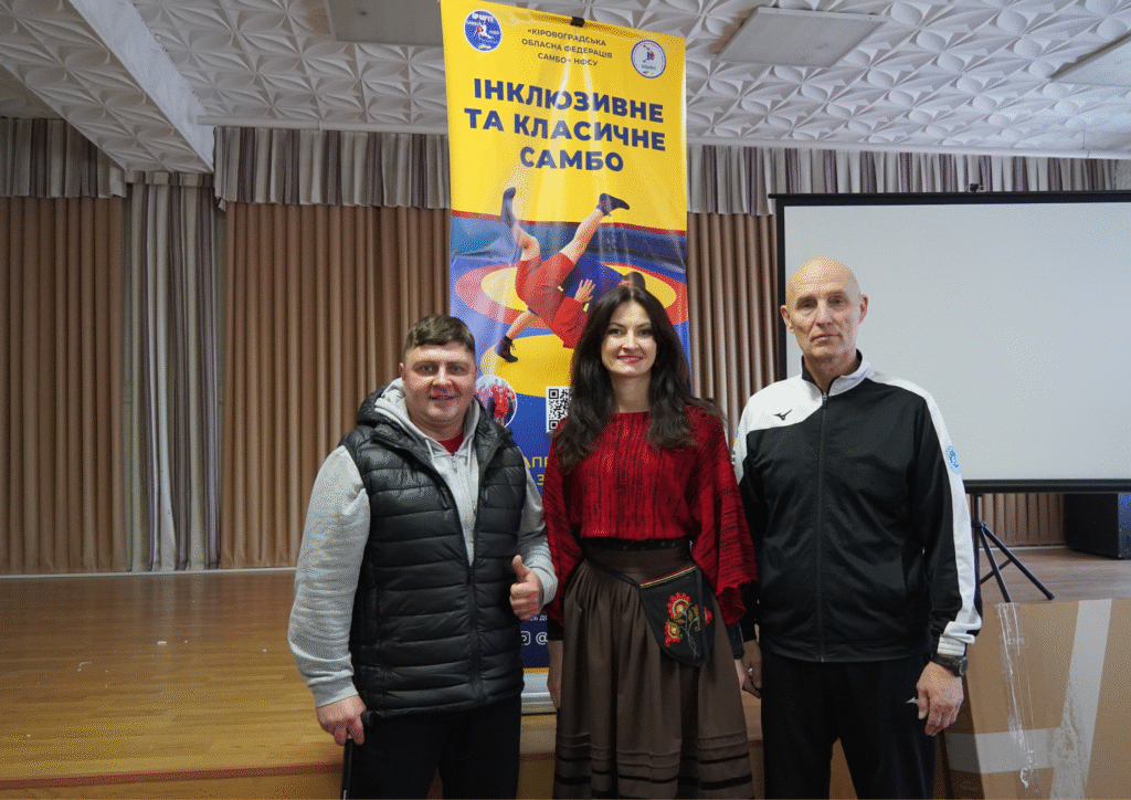 Інклюзивне самбо для ветеранів Кропивницький