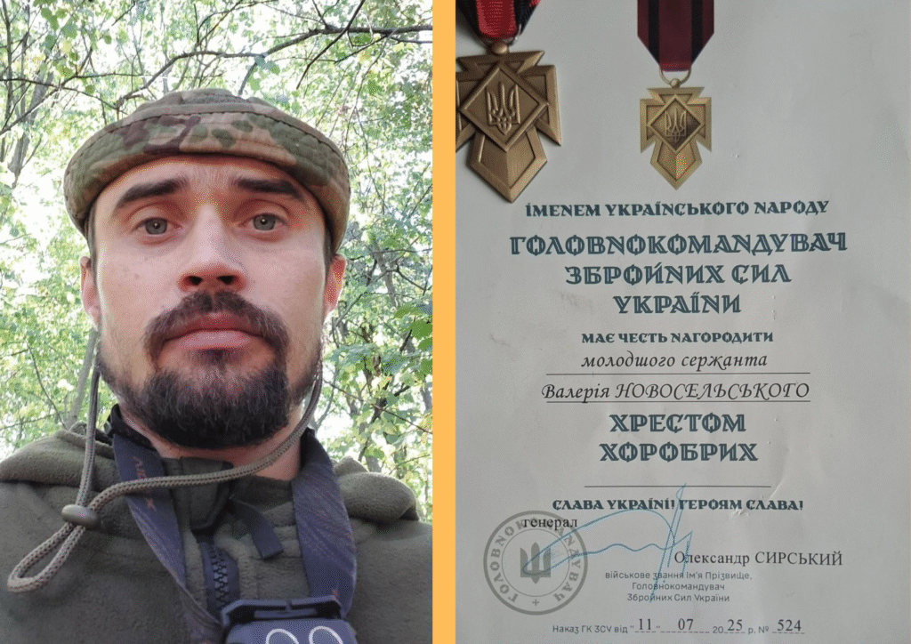 «Хрест хоробрих» отримав захисник Валерій Новосельський