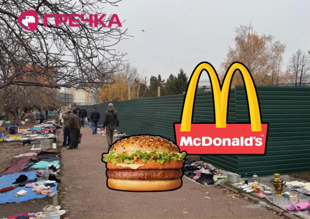 Попередньо МакДональдз: що будуватимуть у сквері Слави 